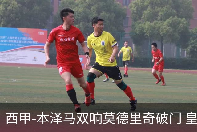 西甲-本泽马双响莫德里奇破门 皇马4-0埃尔切